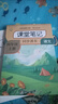 【新華書店正版】小學(xué)人教版4四年級上冊道德與法治課本教材人教版四年級道法教科書四4上道德法制人民教育出版社小學(xué)道法 曬單實拍圖
