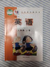 2025秋小學(xué)1一年級上冊英語(yǔ)外研版課本教材 新交際英語(yǔ) 教科書(shū) 外研版1一年級上冊英語(yǔ)書(shū)外研版/外語(yǔ)教學(xué)與研究出版社 曬單實(shí)拍圖