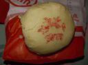 北京稻香村北京稻香村雪花酥酸奶蔓越莓糕點(diǎn)心傳統特產(chǎn)零食小吃散裝真空 雪花酥8個(gè)410g 曬單實(shí)拍圖
