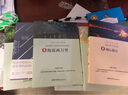 地心游記 《語文》推薦閱讀叢書 中小學(xué)課外閱讀 無障礙閱讀 經(jīng)典讀物 曬單實(shí)拍圖