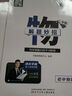 2024學(xué)魁初中解題妙招--物理 曬單實(shí)拍圖