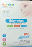 貝恩寶 一次性嬰兒紗布毛巾洗臉巾寶寶干濕兩用巾新生兒柔軟口水喂奶面巾 曬單實(shí)拍圖
