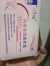 得琪 （daycare）內(nèi)衣皂女士洗衣皂內(nèi)褲皂內(nèi)衣專用去血漬去異味肥皂 摩提亞100g*8 曬單實拍圖