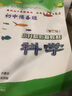 初中預(yù)備班·小升初銜接教材：科學(xué)（第2版） 曬單實拍圖