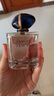 阿瑪尼（ARMANI）myway自我無(wú)界女士香水花香香水大牌正品送女朋友生日禮物 自我無(wú)界濃香水90ml 曬單實(shí)拍圖