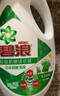 碧浪除菌洗衣液草本清香2kg+500g*3袋+200g*2袋實(shí)惠大容量 曬單實(shí)拍圖