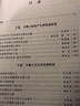古代王權與專(zhuān)制主義（修訂本）/社科學(xué)術(shù)文庫 曬單實(shí)拍圖