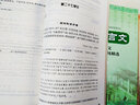 走進(jìn)文言文 初中文言文課外閱讀與訓(xùn)練精選六七八九年級(jí)上下冊(cè) 語(yǔ)文教輔上海遠(yuǎn)東出版社6789年級(jí)配套教材課后練習(xí)冊(cè)部編版 走進(jìn)文言文 課外閱讀與訓(xùn)練精選七八九年級(jí) 全套3本 初中通用 曬單實(shí)拍圖