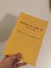 正版 法律英語(yǔ)證書(shū)LEC全國統一考試考試大綱 北京大學(xué)出版社 考生備考參考書(shū) 考試樣卷參考答案 法律英語(yǔ)常用詞匯表 常用英語(yǔ)詞綴表 曬單實(shí)拍圖