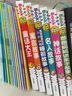 兒童故事書大全全套6冊(cè)幼兒園365夜睡前故事神話故事寓言故事名人故事童話繪本早教注音版3至4-5-6-7歲以上幼兒1一2適合兩歲三歲小班中班寶寶睡前故事書 曬單實(shí)拍圖
