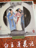 九軒 七俠五義 連環(huán)畫(huà)小人書(shū) 32開(kāi)平裝 全5冊(cè) 徐有武 徐有剛 繪 黑龍江美術(shù)出版社 曬單實(shí)拍圖