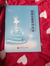 圖解芭蕾常用術(shù)語 曬單實(shí)拍圖