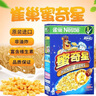 雀巢（Nestle） 蜜奇星蛋奶星星可可味滋滋麥片進(jìn)口即食沖飲兒童谷物早餐非油炸 蜜奇星300g*2盒 曬單實(shí)拍圖