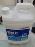 得力（deli） 7310 2L液體膠水 實(shí)用/辦公膠水/粘性好 可做水晶泥/史萊姆 曬單實(shí)拍圖