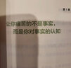 【官方直營】唐詩宋詞大師課（全二冊）國學(xué)大師程千帆、一代詞家沈祖棻的唐詩宋詞家學(xué)讀本，精講穿越千年、至今仍在滋養(yǎng)我們的151首傳世名篇，莫礪鋒、戴建業(yè)、陳引馳誠摯推薦 果麥出品  閱讀狂歡節(jié) 曬單實拍圖
