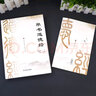 帛書版道德經(jīng) 馬王堆原著無刪減  原版正版 老子校注原文譯文注釋甲乙本河上公王弼版 國學(xué)經(jīng)典著作 附贈道德經(jīng)拼音誦讀本 勝天半子全套+陽謀+博弈論官方正版書全集  漫畫道德經(jīng)易經(jīng)漫畫版博弈論的詭計 帛 曬單實拍圖