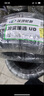 玲瓏輪胎225/55R17 101W 玲瓏臻選 UD 適配君威/君越/寶馬5系/A6L 曬單實(shí)拍圖