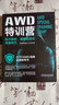 官網(wǎng)現(xiàn)貨 AWD特訓營 技術(shù)解析 賽題實戰(zhàn)與競賽技巧 吳濤 張道全 王玉琪 網(wǎng)絡空間安全技術(shù)叢書 AWD網(wǎng)絡安全競賽教程書籍 曬單實拍圖