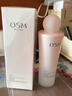 歐詩(shī)漫（OSM）爽膚水珍珠營(yíng)養透潤柔膚水補水保濕提亮改善干燥暗沉濕敷化妝水女 【2瓶】135ml*2 曬單實(shí)拍圖