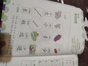 系列自選】元遠學(xué)堂 幼小銜接階梯教程識字拼音 幼兒園中班大班升一年級學(xué)習教材題幼升小拼音全練習拼讀數學(xué)思維訓練 幼小銜接階梯教程 識字第1-3階 全3冊 曬單實(shí)拍圖