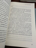 南方理論：社會(huì)科學(xué)知識(shí)的全球動(dòng)態(tài) 曬單實(shí)拍圖