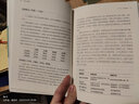 占星學(xué)入門叢書 當(dāng)代占星研究+順逆皆宜的人生+人生的十二個(gè)面向 星盤解讀星盤研究書籍占星愛好者基礎(chǔ)入門教程占星學(xué)習(xí)圖書 曬單實(shí)拍圖