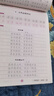 2025新 七年級上冊同步字帖 語文英語人教版練字帖初中生專用正版初一7上專用正版鋼筆練字課課練字貼中學生每日一練 【上冊+下冊】語文同步字帖 七年級/初中一年級 曬單實拍圖
