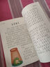 慧讀者快樂(lè )讀書(shū)吧一年級課外閱讀必讀上下冊三字經(jīng) 千字文 增廣賢文 聲律啟蒙 童謠和兒歌 我愛(ài)古詩(shī)詞 成語(yǔ)故事 論語(yǔ) 人教版 小學(xué)語(yǔ)文教材配套必讀課外閱讀書(shū)目 附導讀和真題 一年級下【成語(yǔ)故事】 曬單實(shí)拍圖