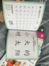 【贈數字資源】小羊上山分級閱讀兒童漢語(yǔ)分級讀物第1級全套10冊 3-6-8歲幼兒園兒童漢字啟蒙識字認字一畝一閱摩比我會(huì )自己讀四五飽和而起快讀早教書(shū) 曬單實(shí)拍圖