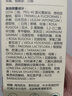 莫施深透新活精粹水乳套裝銀耳多糖補水保濕護膚化妝品 （新款）深透新活保濕精粹水 曬單實拍圖