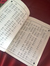 紹南文化讀經(jīng)教材經(jīng)典正體誦讀本之附編一：孝弟三百千/繁體豎排/注音版 曬單實(shí)拍圖