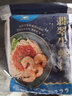 GUO LIAN 國聯(lián) 翡翠生蝦仁去蝦線(xiàn)冷凍蝦仁  BAP認證 火鍋食材生鮮批發(fā)海鮮 【大號】無(wú)冰凈重 1kg(凈重)  *1袋 曬單實(shí)拍圖