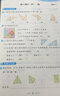 2025秋新版 53天天練 上下冊 人教版北師大版 小學(xué)暑假一課一練測試卷五三練習冊 語(yǔ)文數學(xué)英語(yǔ)全套同步訓練 語(yǔ)文【人教版】 一年級上【2025秋版】 曬單實(shí)拍圖