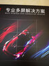旌宇多屏顯卡 六屏 6miniDP HD7600 可轉多種接口混合應用 點(diǎn)對點(diǎn) 直播炒股監控投影拼接 6×mDP【HD7600 2G】經(jīng)典定制 不含線(xiàn)/標配 曬單實(shí)拍圖
