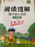 【斗半匠】看圖寫(xiě)話(huà)一年級二年級每日一練小學(xué)生看圖說(shuō)話(huà)一升二升三銜接寫(xiě)作起步素材積累語(yǔ)文專(zhuān)項訓練習冊閱讀理解上下冊暑假作業(yè)銜接訓練人教版作文大全思維導圖范文 【二年級】看圖寫(xiě)話(huà)+閱讀訓練100篇 看圖寫(xiě) 曬單實(shí)拍圖