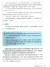 韓國語(yǔ)翻譯概論(新經(jīng)典韓國語(yǔ)翻譯系列) 曬單實(shí)拍圖