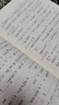 【新版包郵】2025年適用 高考音樂(lè)強(qiáng)化訓(xùn)練 聲樂(lè)卷 基本樂(lè)理卷 視唱練耳卷單本套裝可選 一本暢銷(xiāo)30余年 取得藝考樂(lè)理高分的法寶 高考音樂(lè)強(qiáng)化訓(xùn)練 視唱練耳卷 第20版 曬單實(shí)拍圖