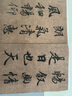 張黑女墓志集魏碑書好詩 經(jīng)典碑帖楷書集字古詩詞 毛筆書法作品集臨摹教程書法字帖張黑女墓志集字古詩創(chuàng)作 曬單實拍圖