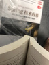 Spring技術(shù)內幕 深入解析Spring架構與設計原理 第2版 曬單實(shí)拍圖