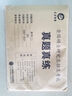 新版?zhèn)淇?026考研數(shù)學二302真題真練含2011-2025共15年真題試卷 數(shù)二考研真題 【適合基礎較好考生】數(shù)學二11-25真題 曬單實拍圖