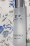 宣致蝸牛原液護(hù)膚品系列化妝品套裝補(bǔ)水保濕提亮膚色 蝸牛原液美肌精致水爽膚水 曬單實(shí)拍圖
