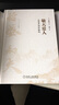 官網(wǎng) 敬天愛(ài)人 從零開(kāi)始的挑戰(zhàn) 稻盛和夫敬天愛(ài)人 為人處世溝通成功法則 企業(yè)經(jīng)營(yíng)管理書(shū) 曬單實(shí)拍圖