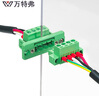 萬特弗 PCB對接連接器2EDGRKP穿墻接線端子排公母座免焊對插拔5.08系列 5套 4P（插頭+框架+座子） 曬單實拍圖