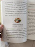 正版 不一樣的蔬果汁 百病對癥解決方案 吳永志蔬菜果汁制作配方自然綠色養(yǎng)生食療菜譜美容糖尿病食譜書籍 曬單實拍圖
