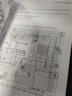 建筑快題設(shè)計指南 建筑 快題 考研 手繪 曬單實拍圖