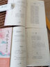 飛花令里讀詩(shī)詞全套3冊 唐詩(shī)宋詞全集正版鑒賞辭典賞析中國文學(xué)古典浪漫詩(shī)詞大會(huì )書(shū)籍原文注釋宋詞三百首中小學(xué)生國學(xué)經(jīng)典課外書(shū)籍 曬單實(shí)拍圖