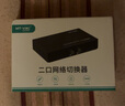 邁拓維矩（MT-viki）MT-RJ45-2 網(wǎng)絡(luò )共享切換器2進(jìn)1出內外網(wǎng)可雙向切換免插拔 曬單實(shí)拍圖