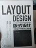 版式設(shè)計(jì) 平面設(shè)計(jì)師高效工作手冊(cè) 曬單實(shí)拍圖