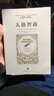 人格智商 曬單實(shí)拍圖