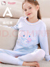 Hello Kitty女童內衣套裝兒童秋冬裝兒童長(cháng)袖睡衣家居服 YGG001藍色 120cm  曬單實(shí)拍圖